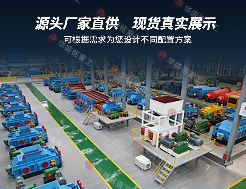 石灰石對輥破碎機 石灰石對輥破碎機